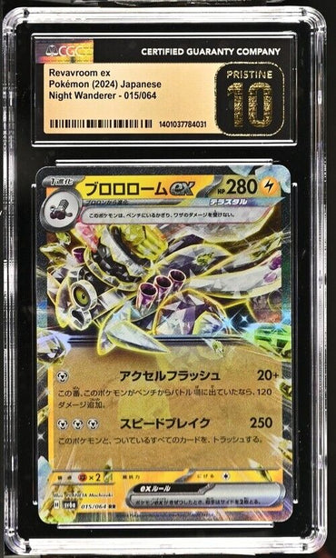 Pokemon Revavroom ex 015/064 Night Wanderer - sv6a Japanese Pristine 10 (2024)