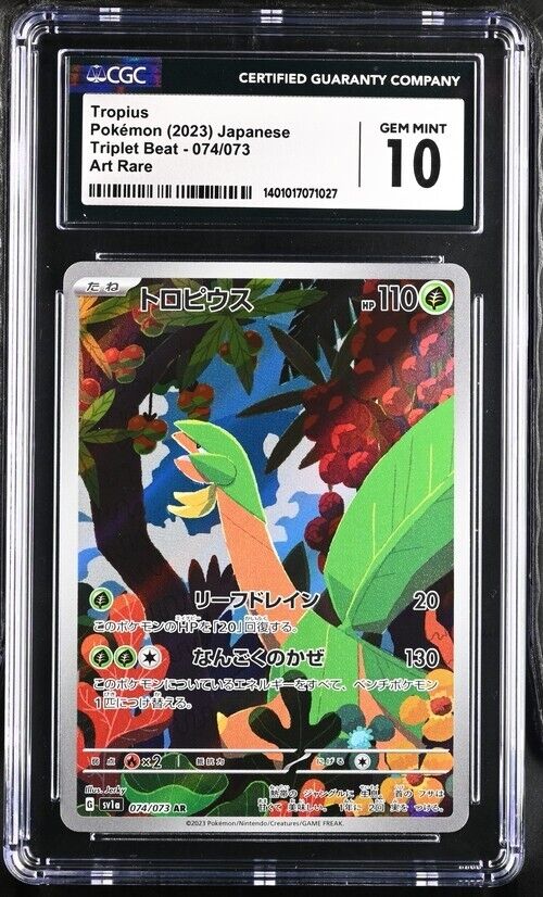 Pokemon Tropius 074/073 Triplet Beat - SV1a Japanese Art Rare Gem Mint 10 (2023)