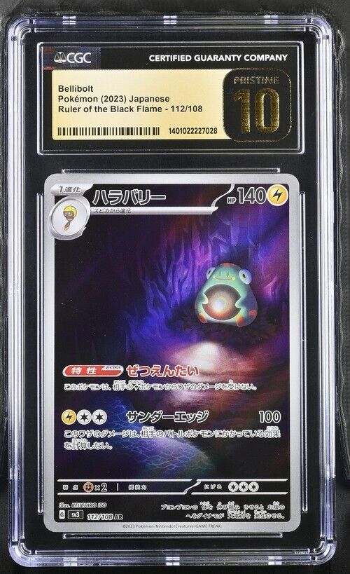 Pokemon Bellibolt 112/108 sv3 Japanese Art Rare Pristine 10