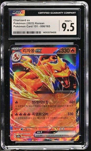 Pokemon Charizard ex 006/165 Pokémon Card 151 - sv2a Korean Mint+ 9.5 (2023)