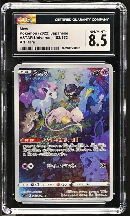 Pokemon Mew 183/172 VSTAR Universe - s12a Japanese Art Rare 8.5 (2022)