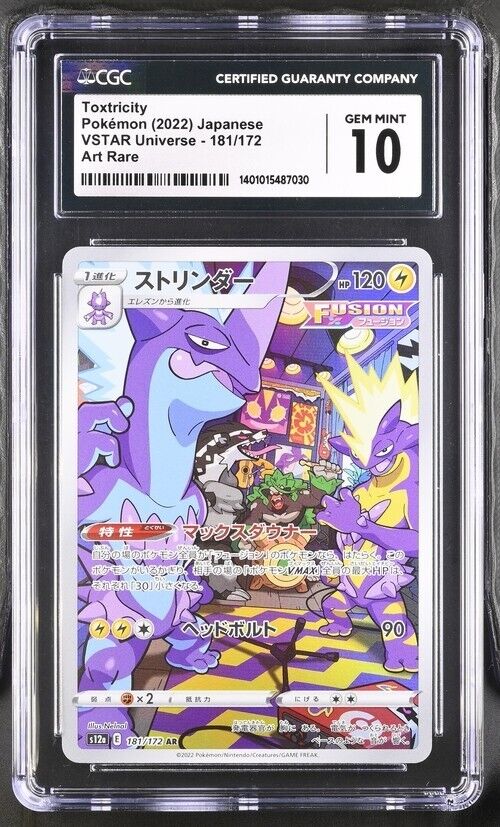 Pokemon Toxtricity 181/172 - s12a Japanese Art Rare Gem Mint 10 (2022)