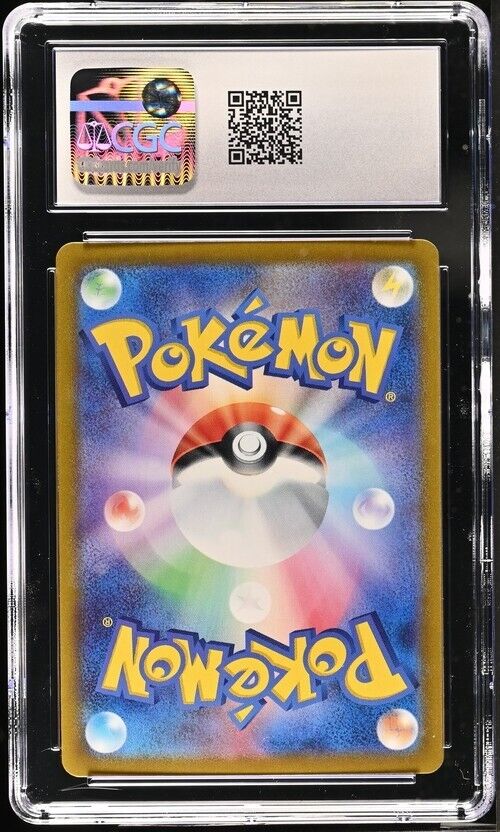 Pokemon Revavroom ex 015/064 Night Wanderer - sv6a Japanese Gem Mint 10 (2024)