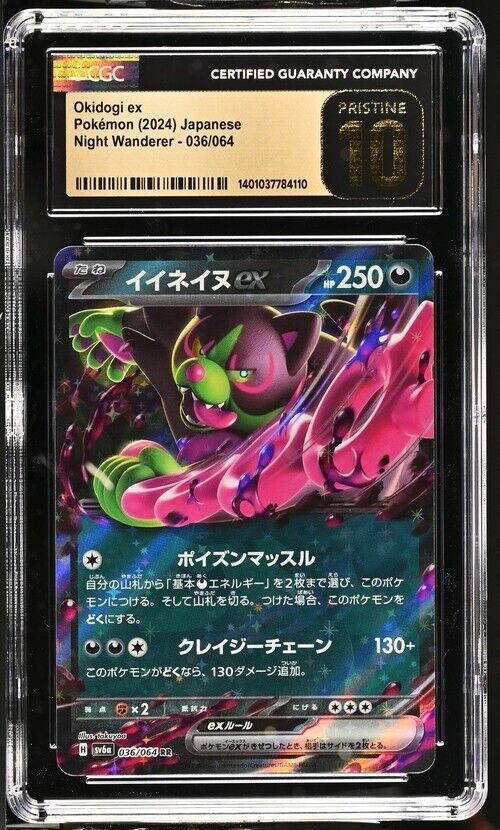 Pokemon Okidogi ex 036/064 Night Wanderer - sv6a Japanese Pristine 10 (2024)