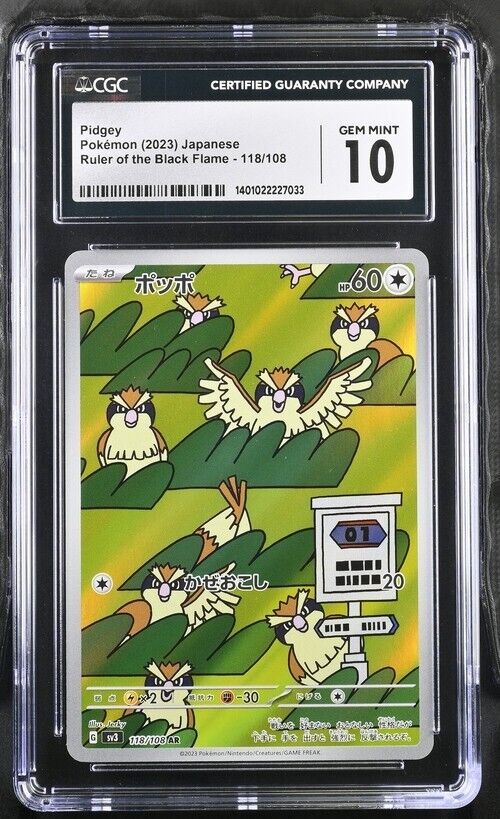 Pokemon Pidgey 118/108 sv3 Japanese Art Rare Gem Mint 10 (2023)