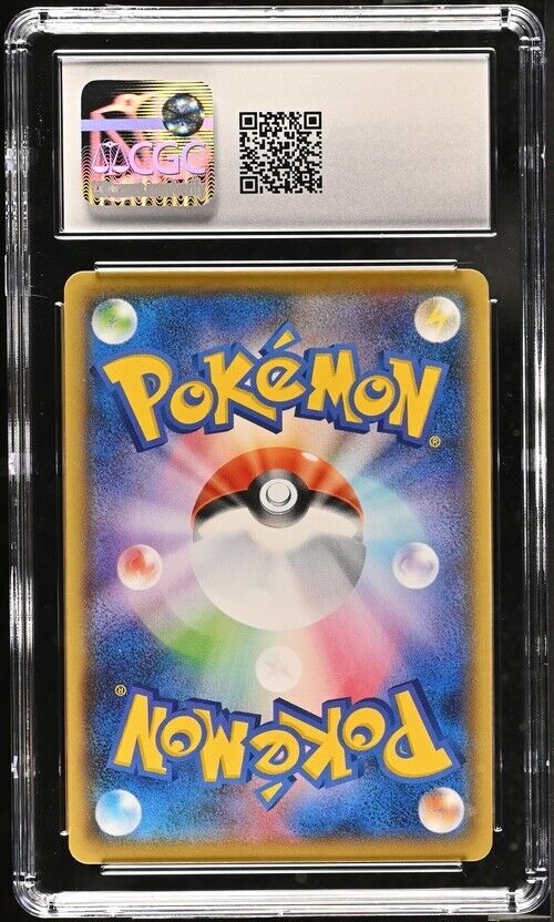 Pokemon Professor's Research 029/028 S8a Japanese Gem Mint 10 (2021)