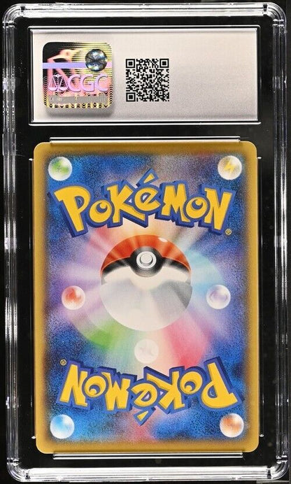 Pokemon Professor's Research 029/028 S8a Japanese Gem Mint 10 (2021)