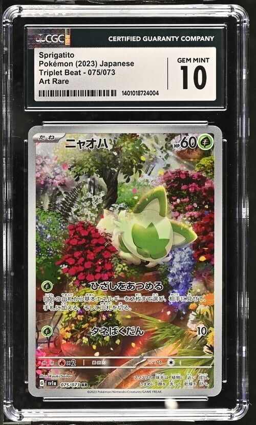 Pokemon Sprigatito 075/073 SV1a Japanese Art Rare Gem Mint 10 (2023)