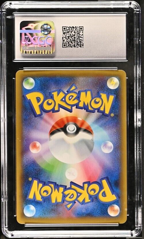 Pokemon Centiskorch VMAX 028/190 Shiny Star V - S4a Japanese Gem Mint 10 (2020)