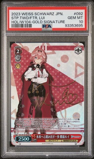 Weiss Schwarz Lui 092 HOL/W104-Gold Signature Gem Mint 10 (2023)