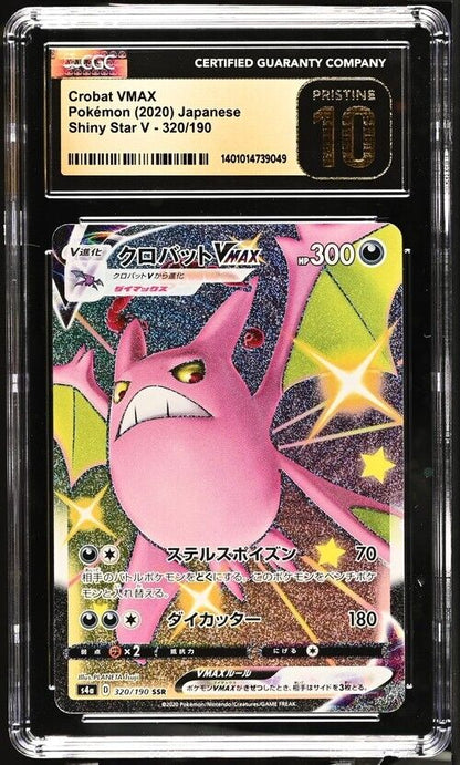 Pokemon Crobat VMAX 320/190 Shiny Star V - S4a  Japanese Pristine 10 (2020)