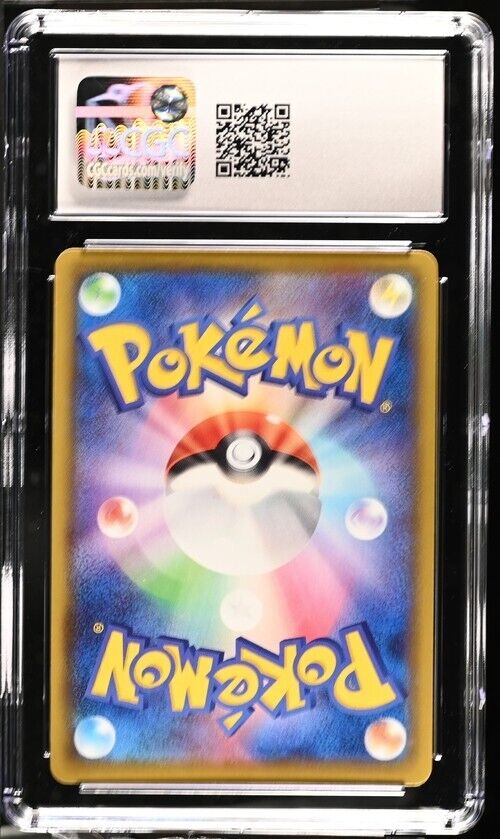 Pokemon Rookidee 300/190 Shiny Star V - S4a Japanese Gem Mint 10 (2020)