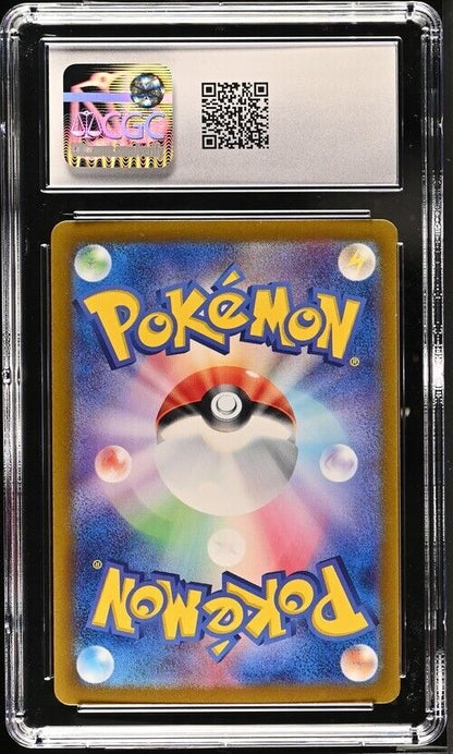 Pokemon Dangerous Laser 054/064 Night Wanderer - sv6a Japanese Gem Mint 10 2024