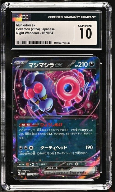 Pokemon Munkidori ex 037/064 Night Wanderer - sv6a Japanese Gem Mint 10 (2024)