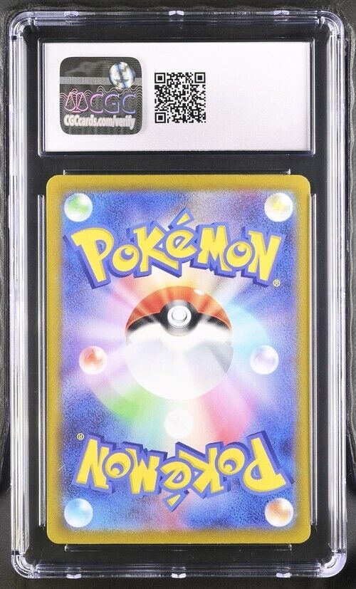 Pokemon Lunatone 184/172 - s12a Japanese Art Rare Gem Mint 10 (2022)