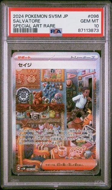 Pokemon Salvatore 96 SV5M-Cyber Judge Japanese Special Art Rare Gem Mint 10 2024