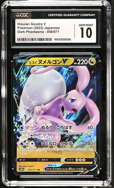 Pokemon Hisuian Goodra V 056/071 S10a Japanese Gem Mint 10 (2022)