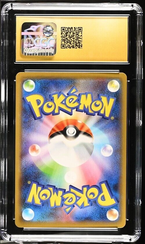 Pokemon Inteleon 041/190 Shiny Star V - S4a Japanese Pristine 10 (2020)