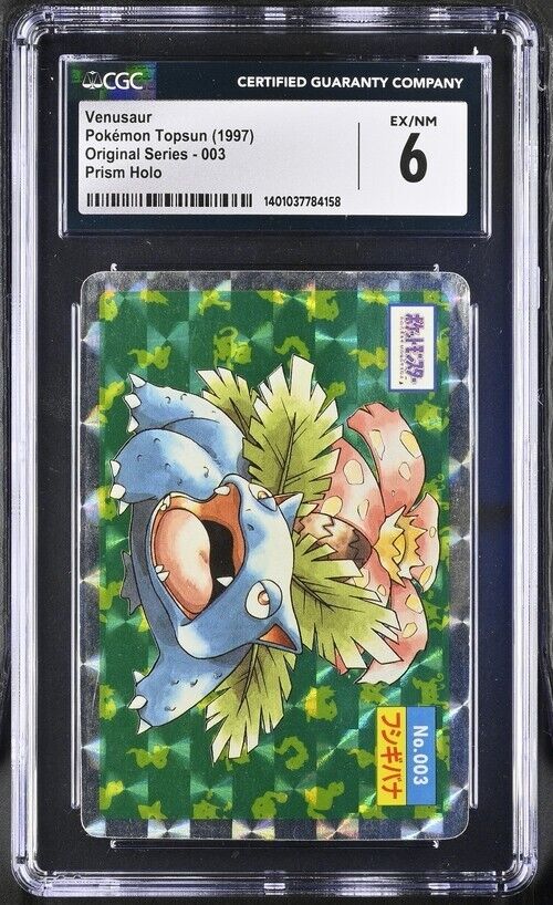 Pokemon Venusaur 003 (Only One Pokemon) OriginalSeries Japanese PrismHolo 6 1997