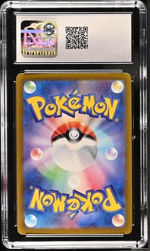 Pokemon Poké-Vital A 055/064 Night Wanderer - sv6a Japanese Gem Mint 10 (2024)