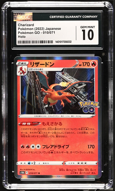 Pokemon Charizard 010/071 Pokemon GO - s10b Japanese Rare Gem Mint 10 (2022)