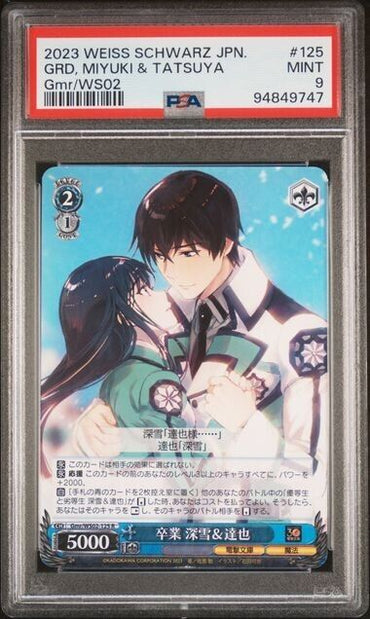 Weiss Schwarz Miyuki & Tatsuya 125 Dengeki Bunko Japanese Gmr/WS02 MINT 9 (2023)