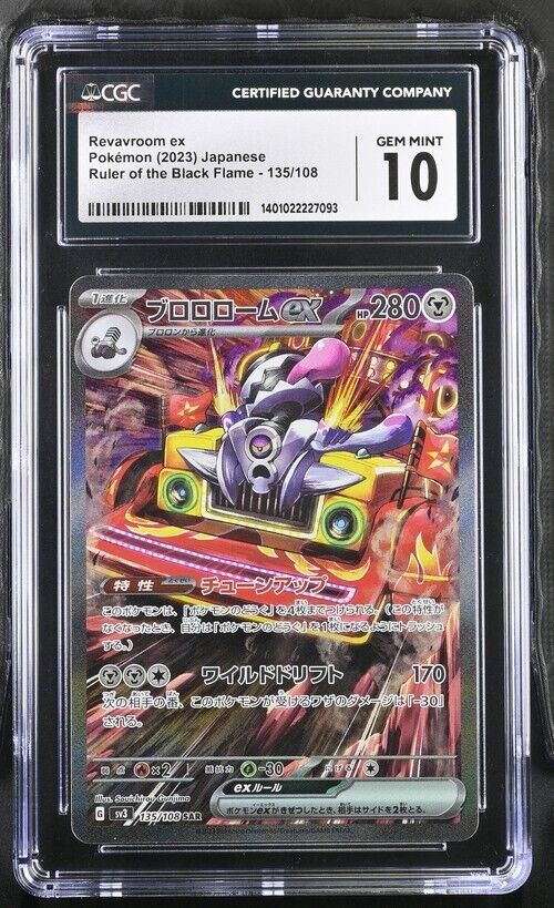 Pokemon Revavroom ex 135/108 sv3 Japanese Gem Mint 10 (2023)