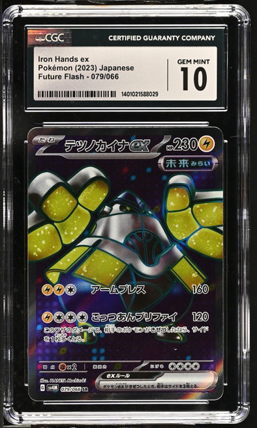 Pokemon Iron Hands ex 079/066 Future Flash-sv4M Japanese Gem Mint 10 (2023)