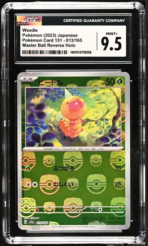 Pokemon Weedle 013/165 Pokemon Card 151  Masterball- sv2a Japanese Mint+9.5 2023