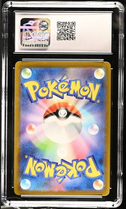 Pokemon Vespiquen ex 051/108 sv3 Japanese Gem Mint 10 (2023)