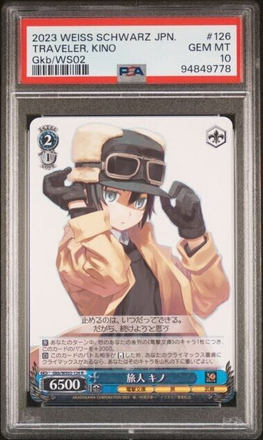 Weiss Schwarz Kino 126 Dengeki Bunko Japanese Gkb/WS02 GEM MT 10 (2023)