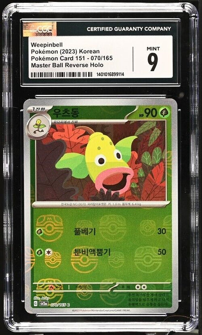 Pokemon Weepinbell 070/165 Pokemon Card 151 Masterball - sv2a Korean 9 (2023)