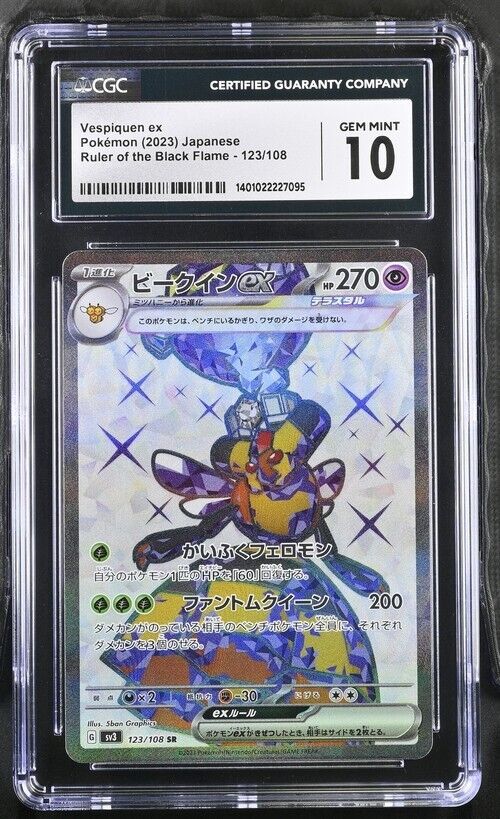 Pokemon Vespiquen ex 123/108 sv3 Japanese Gem Mint 10 (2023)