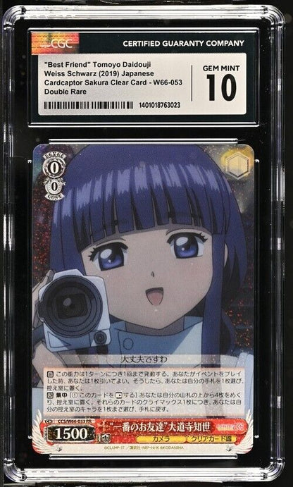 Weiss Schwarz "Best Friend" Tomoyo Daidouji W66-053 CSCC Japanese GemMnt 10 2019