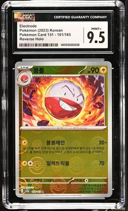 Pokemon Electrode 101/165 Pokémon Card 151 - sv2a Korean Mint+ 9.5 (2023)