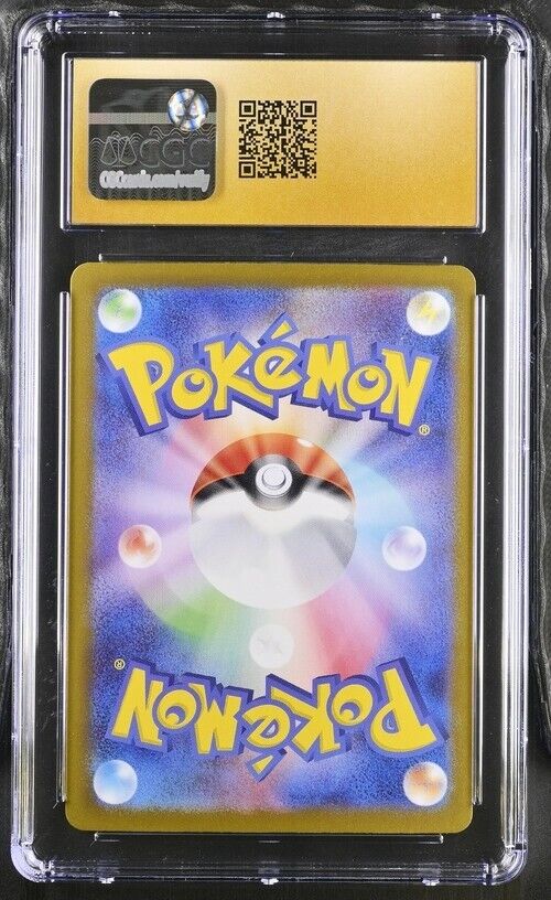 Pokemon Munkidori 055/101 Transformation Mask - sv6 Japanese Pristine 10 (2024)