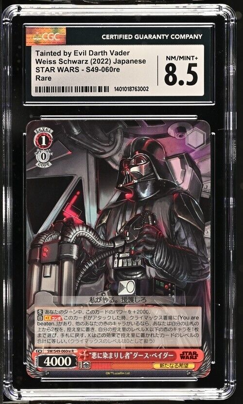 Weiss Schwarz Tainted by Evil Darth Vader S49-060re STARWARS Japanese R 8.5 2022