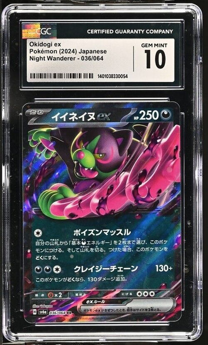 Pokemon Okidogi ex 036/064 Night Wanderer - sv6a Japanese Gem Mint 10 (2024)