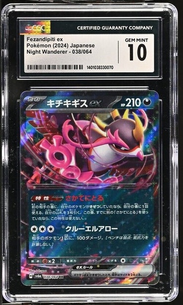 Pokemon Fezandipiti ex 038/064 Night Wanderer - sv6a Japanese Gem Mint 10 (2024)