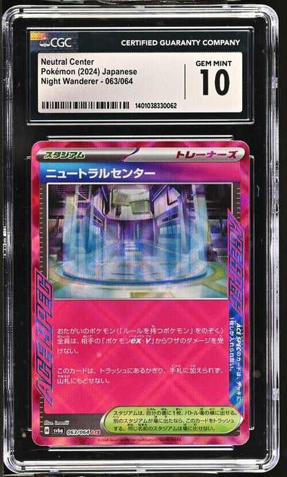 Pokemon Neutral Center 063/064 Night Wanderer - sv6a Japanese Gem Mint 10 (2024)