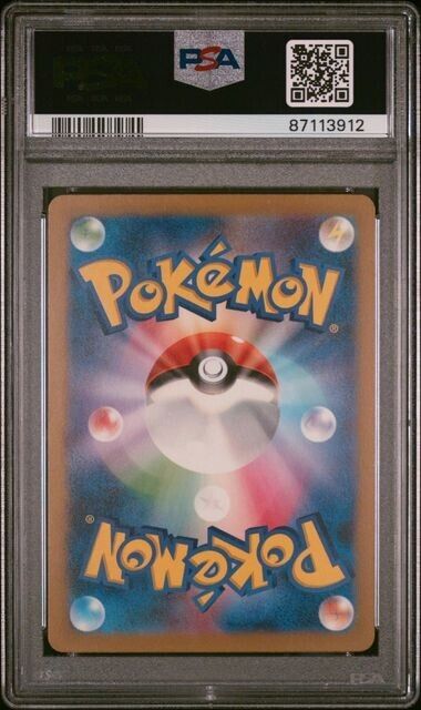 Pokemon Explorer's Guidance 90 SV5K Japanese Super Rare Gem Mint 10 (2024)