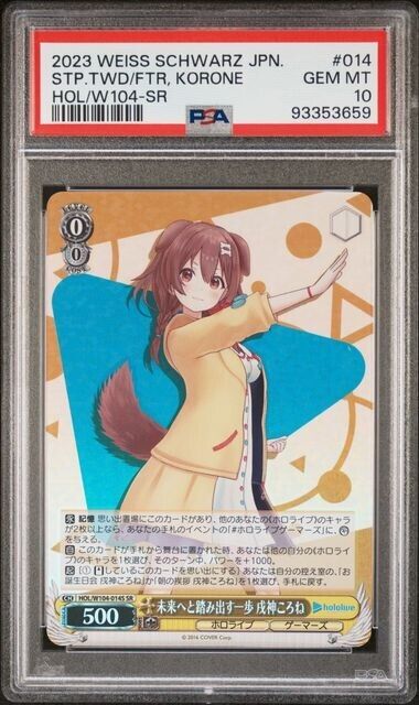 Weiss Schwarz Korone 014 HOL/W104-SR Gem Mint 10 (2023)