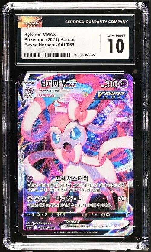 Pokemon Sylveon VMAX 041/069 Eevee Heroes - S6a Korean Gem Mint 10 (2021)