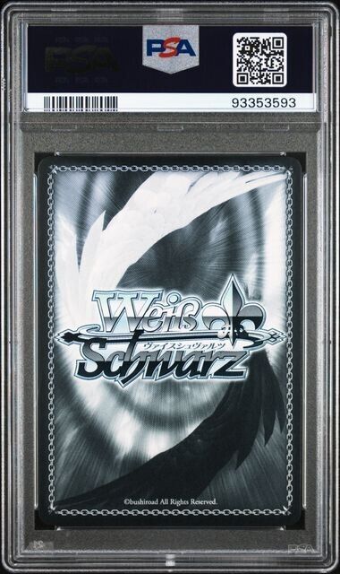 Weiss Schwarz Matsuri Natsuiro SR 019 HOL/W104-SR Gem Mint 10 (2023)