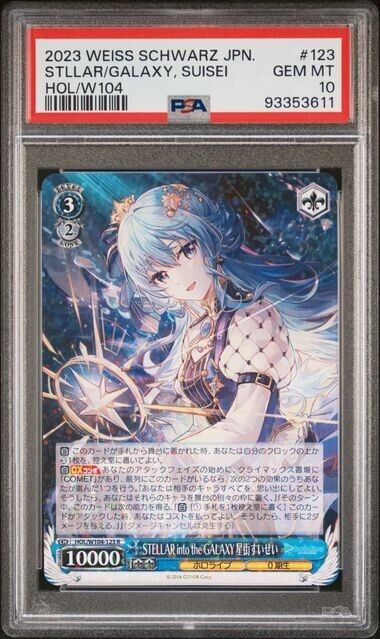 Weiss Schwarz Suisei 123 HOL/W104 Gem Mint 10 (2023)