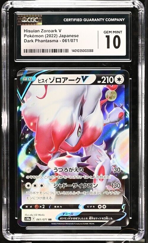 Pokemon Hisuian Zoroark V 061/071  S10a Japanese Gem Mint 10 (2022)