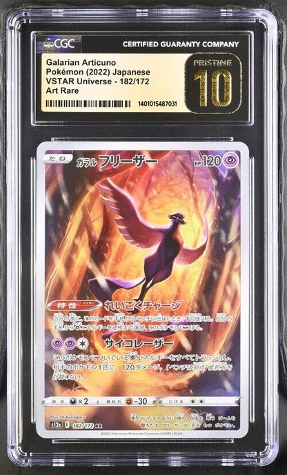 Pokemon Galarian Articuno 182/172  s12a Japanese Art Rare Pristine 10 (2022)