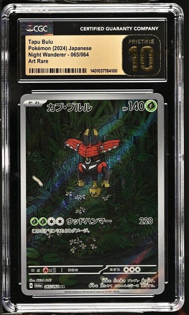 Pokemon Tapu Bulu 065/064 Night Wanderer-sv6a Japanese Art Rare Pristine 10 2024