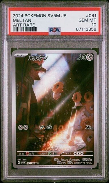 Pokemon Meltan 81 SV5M-Cyber Judge Japanese Art Rare Gem Mint 10 (2024)