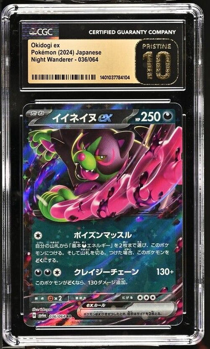 Pokemon Okidogi ex 036/064 Night Wanderer - sv6a Japanese Pristine 10 (2024)